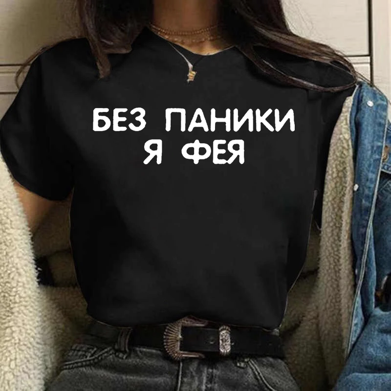 Yaz kadın T-shirt 2023 moda me - Women'S Fashion In The 90S incelemesi ve fiyatı