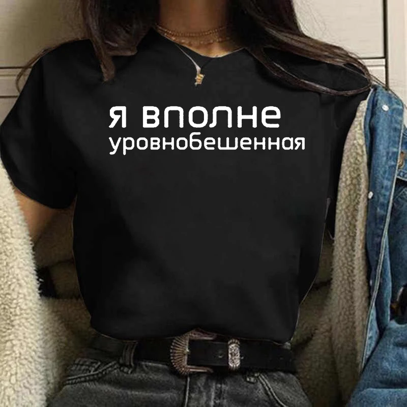 Yaz kadın T-shirt 2023 moda me - Women'S Fashion In The 90S incelemesi ve fiyatı